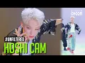 [UNFILTERED CAM] HOSHI(호시) '호랑이 (Tiger)' 4K | BE ORIGINAL