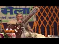 Pt. Pushpraj Koshti - Surbahar Raga Basant