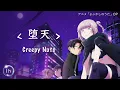 Creepy Nut 《堕天 Daten》｜♾️一小時循環播放1 Hour Loop♾️｜歌詞Lyrics｜よふかしのうた 主題歌｜アニソン