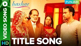 hashar title song full video song babbu maan gurline chopra