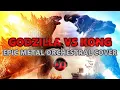 Download Lagu GODZILLA vs KONG Trailer Theme – Epic Metal Orchestral Remix