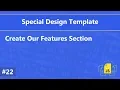 Arabic Special Template - Create Our Features Section