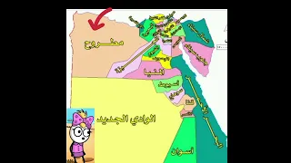الصف الرابع  اغنيه محافظات الحدود دندنها