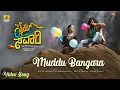 Download Lagu Muddu Bangara - Video Song | Cycle Savari Movie | Rajesh Krishnan, Surabhi Baradwaj | Jhankar Music