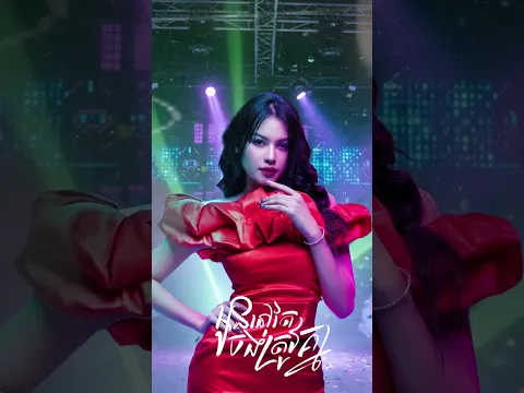 អូននៅតែចង់ត្រូវគ្នា #galaxynavatraremix #ធីតាដាវីកា #អូននៅតែចង់ត្រូវគ្នា