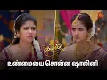Download Lagu வேதவல்லியின் முகத்திரை கிழிந்தது! | Kayal - Semma Scenes | 22 June 2024 | Tamil Serial | Sun TV