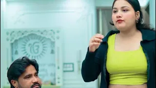 Biwi ka affair 😱| Kanhyia rana