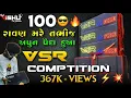 Download Lagu VSR DJ DEMO 2024👺🔥DJ🎧COMPTITION 💢 DAILOG MIX💥VISHU MIX DEESA #compilation #demo #dj