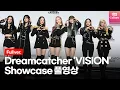 [ENG/Full ver.] 드림캐쳐 Dreamcatcher 'VISION'(비전) Showcase 쇼케이스 풀영상 (지유, 수아, 시연, 유현, 다미, 한동, 가현)