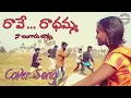 Lagu Rave Radhamma Cover Song  ll Latest Folk Song ll Singer Hanumanthu Yadhav ll  Miracle Madhu