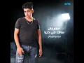 مهرجان سالك في دنيا
