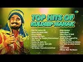 Lagu Top Hits Of Kuldeep Manak | Nee Putt Jattan Da | Sahiban Di Kali | Mirza Sahiba | Old Punjabi Songs