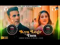 Lagu Kya Loge Tum B Praak Dj Remix || Meri Zindagi Se Jane Ka Kya Loge Tum || New Sad Song Dj Remix