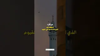 حديث قصير وعظيم الشيخ عبدالرزاق البدر 