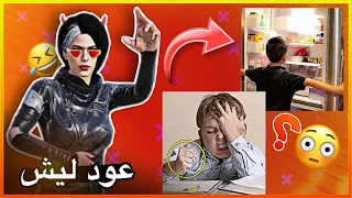 عوود ليش        الحلقة   دندنها