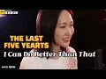 [뮤지컬디바]뮤지컬 LAST FIVE YEARS - I Can Do Better Than That COVER_배우 김시언 (라스트 파이브 이얼즈)