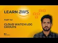 Integrate AWS Cloud Watch Log Group with Spring boot Playlist Part 4