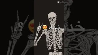 غيرت النشاط م انا وسط اصحابي شميت شياط تصميمي اكسبلور حالات واتس تصميم فيديوهات بالون ترن  غيرت النشاط م انا وسط اصحابي شميت شياط تصميمي اكسبلور حالات واتس تصميم فيديوهات بالون ترن