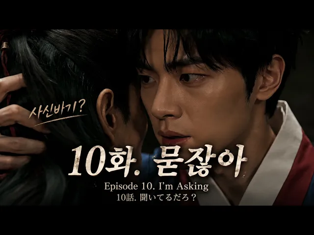 I’m asking you. 2