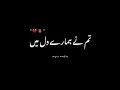 Download Lagu john elia - sad urdu poetry status - urdu shayari black screen whatsapp status - urdu new poetry