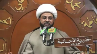 فضائل سورة العصر -- سماحة الشيخ مهدي الطرفي