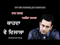 Download Lagu Kahda Ve Dilasa || Raj Brar || Anita Samana || Full Song || Official Video ||