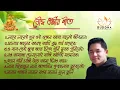 New Buddhist Song 2024/Chakma Song/ নতুন বৌদ্ধ ধর্মীয় গান ২০২৪ !! Buddha-bijok!!