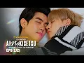 Download Lagu Ai no Kisetsu ฤดูกาลแห่งรัก in Shimane | EP.6 [2/2]