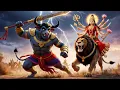 Lagu Story of Durga Maa | महिषासुर वध | Navaratri 2024 | Story of Dussehra
