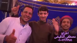 اغنيه كيف عيون الريم الفنان حسام الهنداوى حفل البستان         دندنها