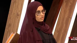 في رايكم علاش خيرة جابت يماها 