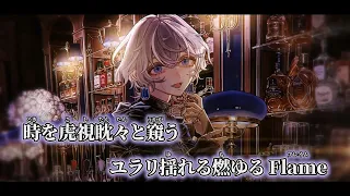 ニコカラ BALALAIKA 9Lana Off Vocal 