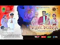 Download Lagu 🎦LIVE MALAM RINGGIT PURWA LANGEN BUDAYA || DESA PASIRJAYA CILAMAYA KULON - KARAWANG, 22/08/2025