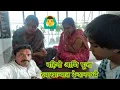 Download Lagu वहिनींना आणि पूजाला कशाचे टेन्शन आले कारण नक्की बघा, 🙆‍♂️🙆‍♀️