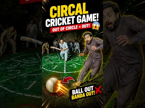 Circle Cricket Game 🏏😱 | Part 1 #zindabadvines #shorts #viralvideo #cricket