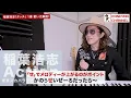 【B'z】稲葉浩志「Action」の生歌をプロが忖度抜きで分析！言語化してガチMVリアクション解説！【東京スカパラダイスオーケストラ】