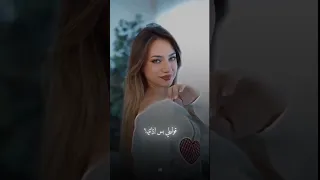 تقبر لقلبي هل مشي قربي علي شوي قلبي لنوش اكسبلور ترند 