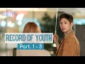 Lagu [Full + Lyrics] Record of Youth OST || 청춘기록 OST Playlist (Part. 1 ~3 )