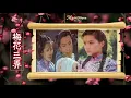 姜育恆《梅花三弄》問世間情為何物 直叫人生死相許 ... (詞：瓊瑤 曲：陳志遠）