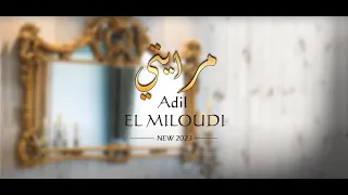 Adil El Miloudi Mrayti مرايتي عادل الميلودي 