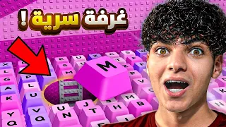 فضحت اشهر الخدع والقلتشات المخفية في ماب الكيبورد                           دندنها
