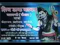 Download Lagu Sahib Jina Diya Mane Punjabi song