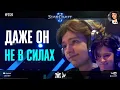 Download Lagu РАЗВЕ ЭТО БАЛАНС? Clem vs Classic в плей-офф Esports World Cup по StarCraft II - даже он не в силах