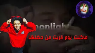 حاله وتس سامر المدني حبيت وحده و تحطيت      دندنها