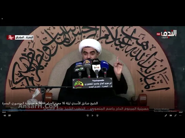 الشيخ طارق الاسدي ليلة الثالث عشر من المحرم 1446 هـ حسينية المنصوري البصرة