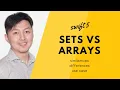 Swift 5 - Sets VS Arrays Similarities differences and use case