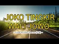Lagu Joko Tingkir Wali Jowo ~ Cover By Puja Syarma (Lirik)
