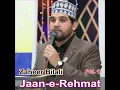 Download Lagu Allah Humma Sallay Ala | Zaheer Bilali | Naat (Darood) | Indus Devotional