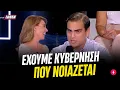 Download Lagu 19χρόνος ΓΛΕΙΦΕΙ ΠΑΘΙΑΣΜΕΝΑ την κυβέρνηση, αποδεικνύεται ΦΟΛΑ ΟΝΝΕΔΙΤΗΣ | Luben TV