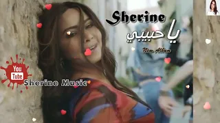 جديد شرين   ياحبيبي  بكرا تعرف  البوم شرىن الجديد نساي      دندنها
